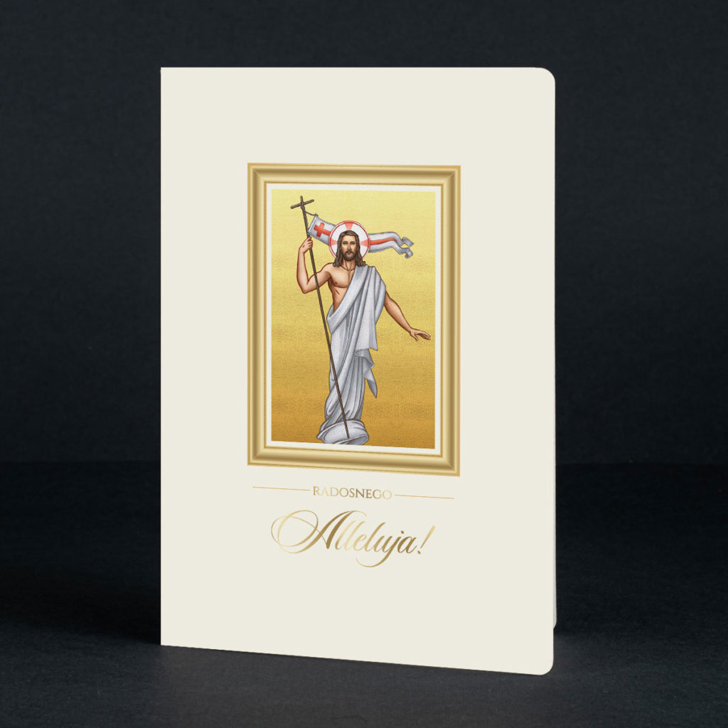 kartka świąteczne EE-413