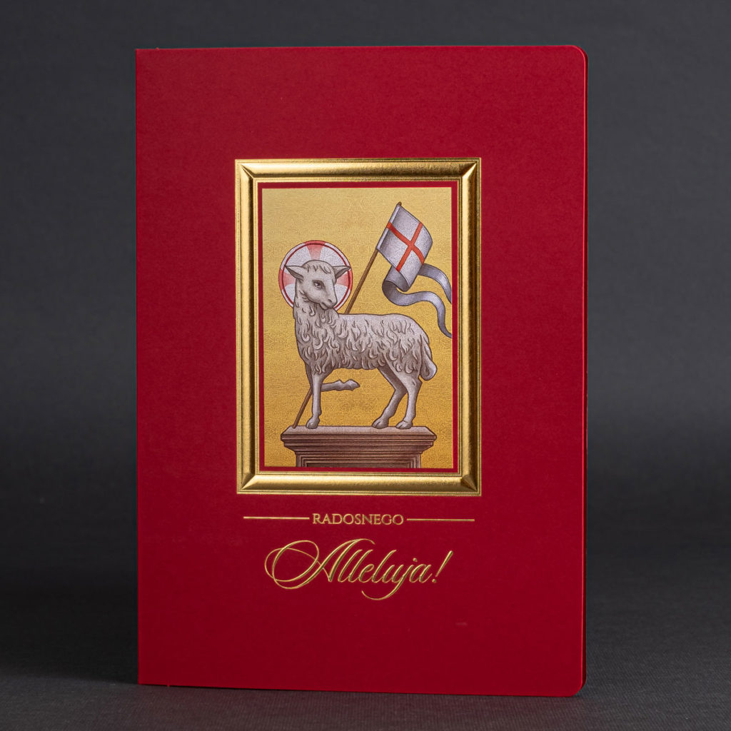 kartka świąteczne EE-414c