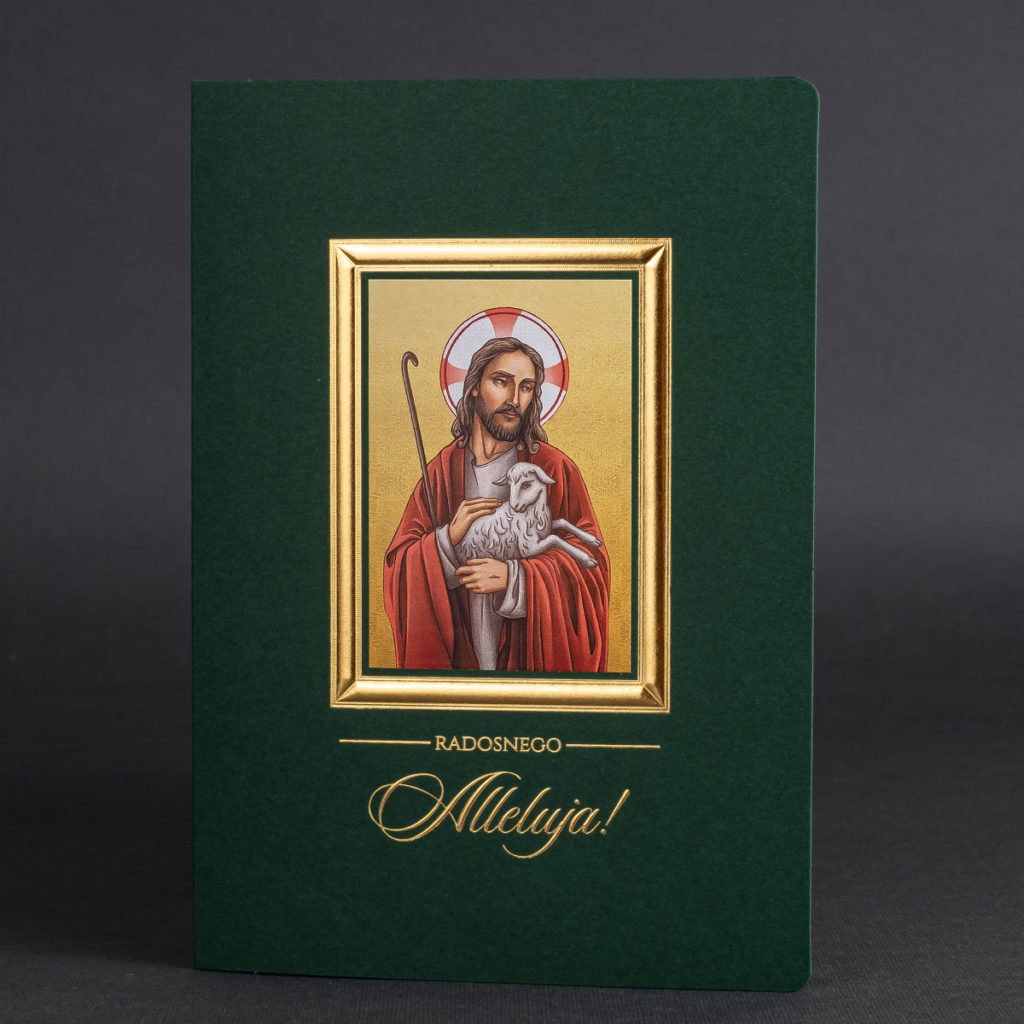 kartka świąteczne EE-415b